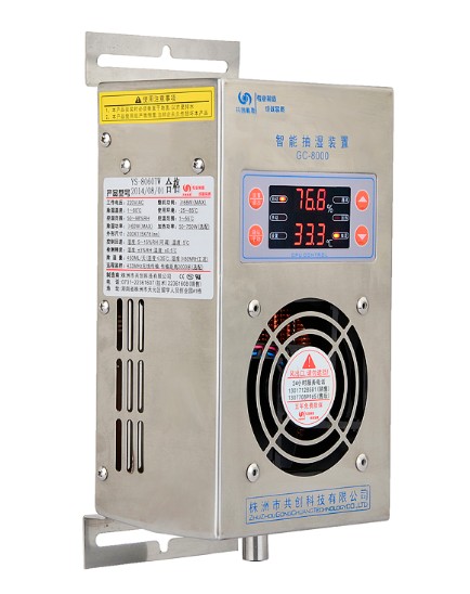 ★除濕器★競爭中，技術(shù)才是王道